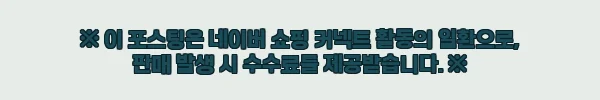 이해관계문구