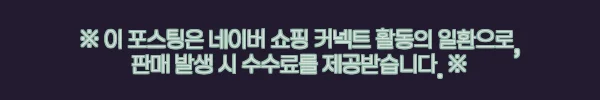 LG 사운드 스탠다드 쿼드 스위트5 H7SAM54 돌비 애트모스, 프리미엄 홈시어터 구성 전 체크할 혜택 후기 2 이해관계문구