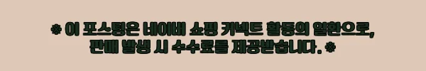 일본 Kanou 업소용 참치 냉동고 OF-140, 초저온 보관용으로 눈여겨볼 만한 이유 4 이해관계문구