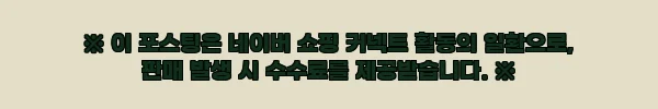 이해관계문구