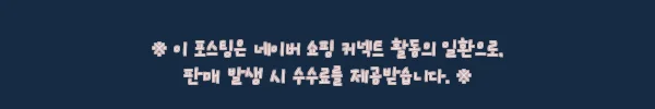 이해관계문구