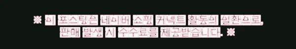 이해관계문구