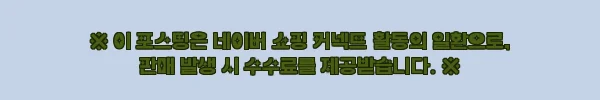 이해관계문구