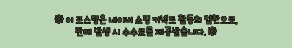 이해관계문구