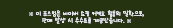 이해관계문구