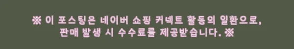 이해관계문구