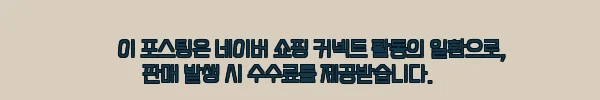 삼성 18평 냉난방기 AP072CSPFBH2SPP, 매장용 냉난방기 상담부터 꼼꼼히 확인한 구매 체크 후기 2 이해관계문구