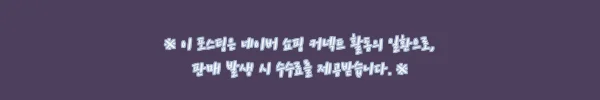 이해관계문구