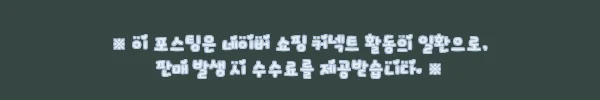 슬립퍼 시그니처 프레스티지 메모리폼 호텔 매트리스 36cm LK 미디엄하드, 호텔 침실 분위기 찾는다면 눈여겨볼 이슈템 10 이해관계문구