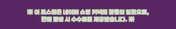 이해관계문구