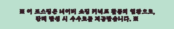 이해관계문구