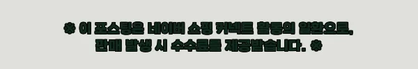 이해관계문구