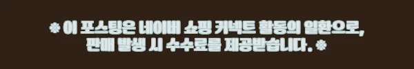이해관계문구