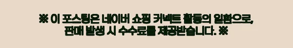 이해관계문구