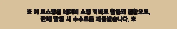 이해관계문구