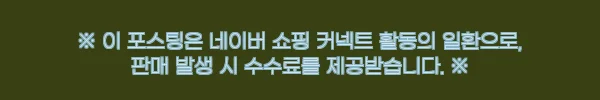 LG 디오스 AI 오브제컬렉션 냉장고 양문형+인덕션 찐구성, 226만 원대 혜택 체크 후기 2 이해관계문구