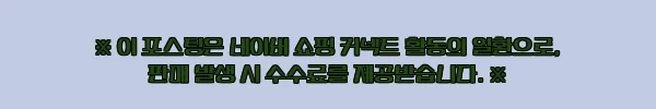 이해관계문구