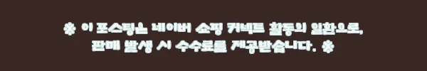 이해관계문구