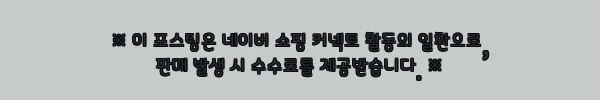 이해관계문구