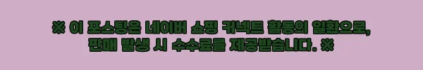 이해관계문구