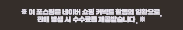 이해관계문구