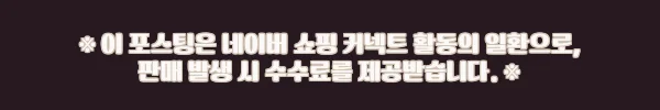 이해관계문구