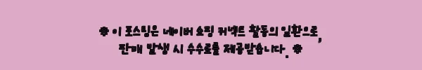 이해관계문구