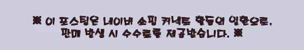 이해관계문구