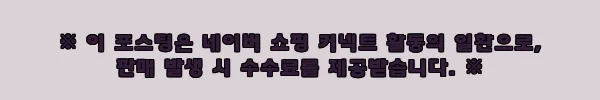 이해관계문구