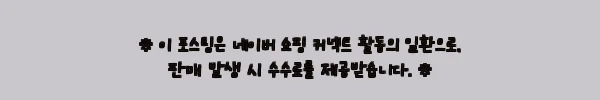 이해관계문구