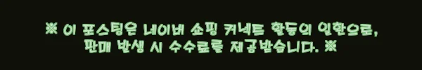 이해관계문구