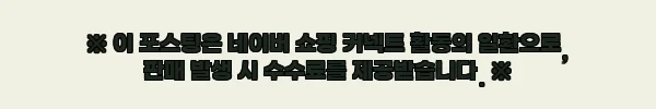 이해관계문구