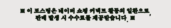 이해관계문구