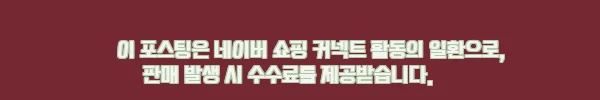 이해관계문구