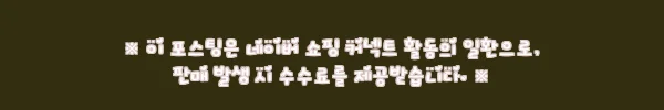 이해관계문구