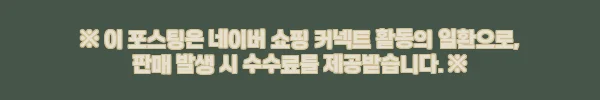 이해관계문구