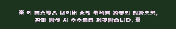 이해관계문구