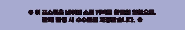 이해관계문구