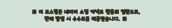 이해관계문구