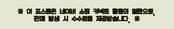 이해관계문구