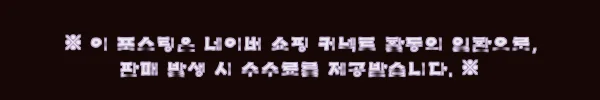 이해관계문구