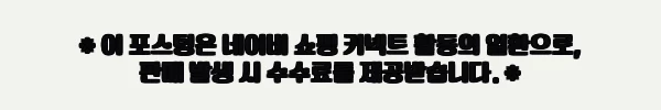이해관계문구