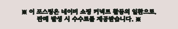 이해관계문구