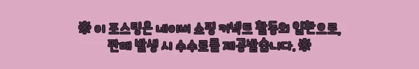 이해관계문구