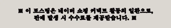 이해관계문구