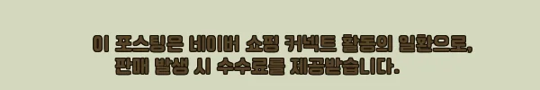 이해관계문구