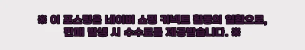 이해관계문구