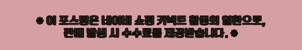이해관계문구