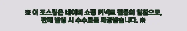 이해관계문구
