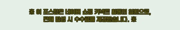 이해관계문구